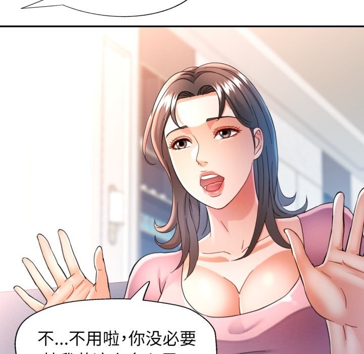 可以爱你吗