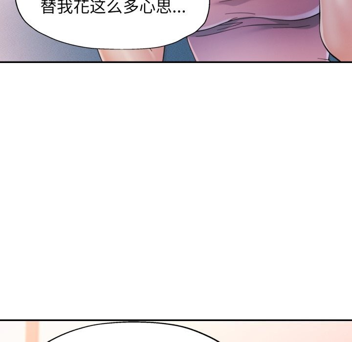 可以爱你吗