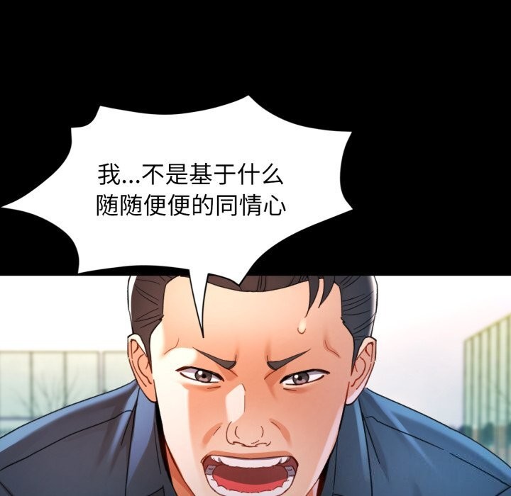 可以爱你吗