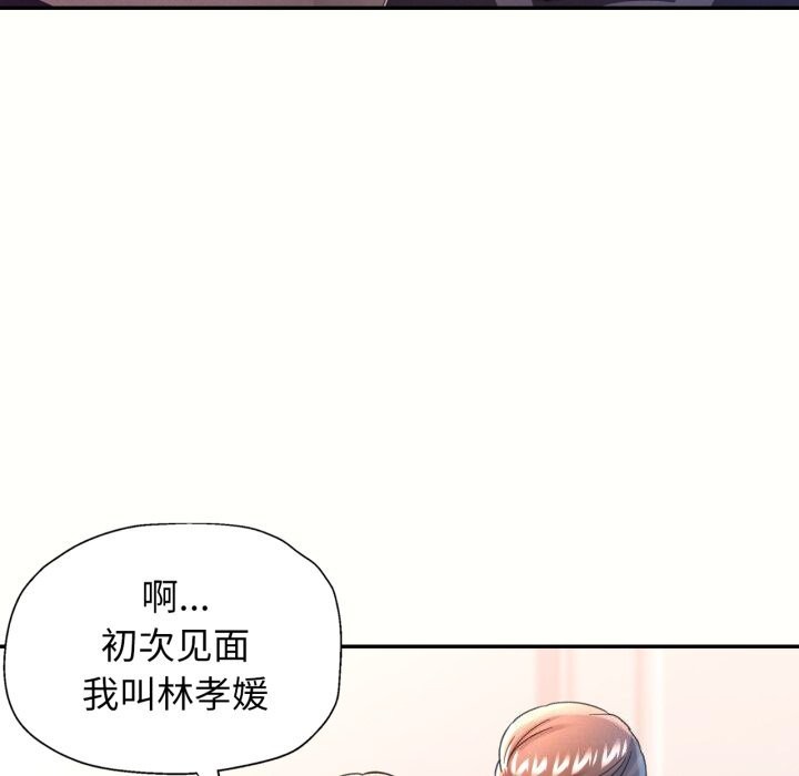可以爱你吗