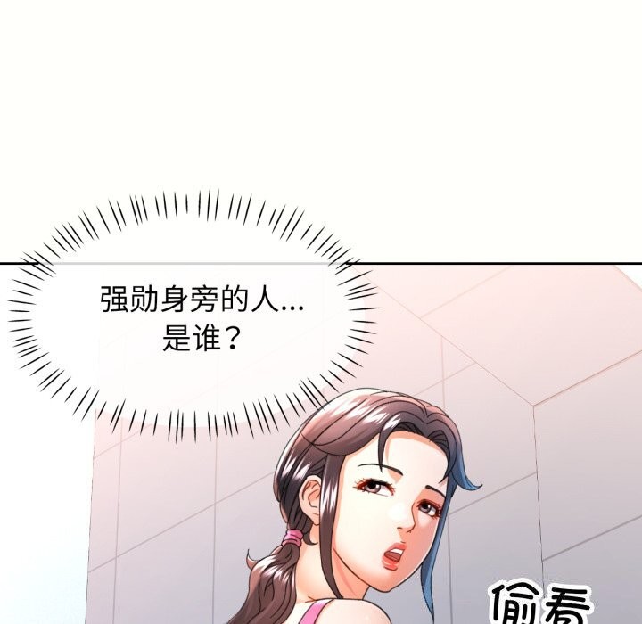 可以爱你吗