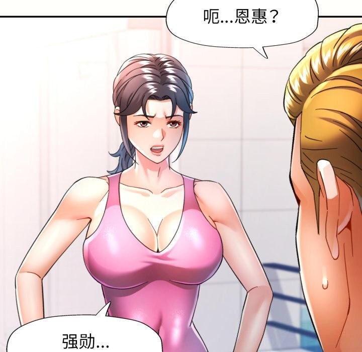 可以爱你吗