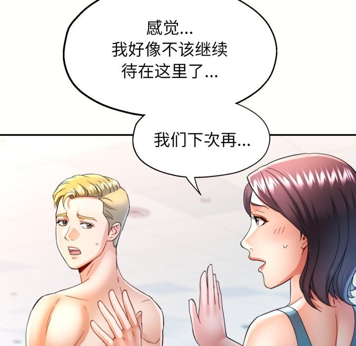 可以爱你吗