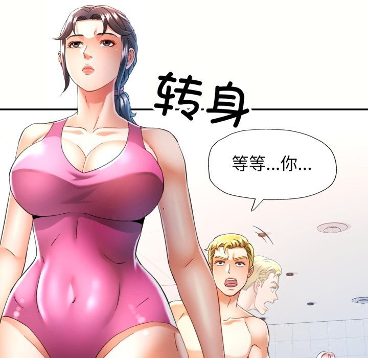 可以爱你吗