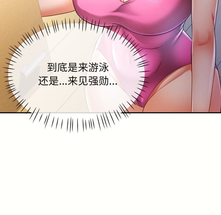 可以爱你吗