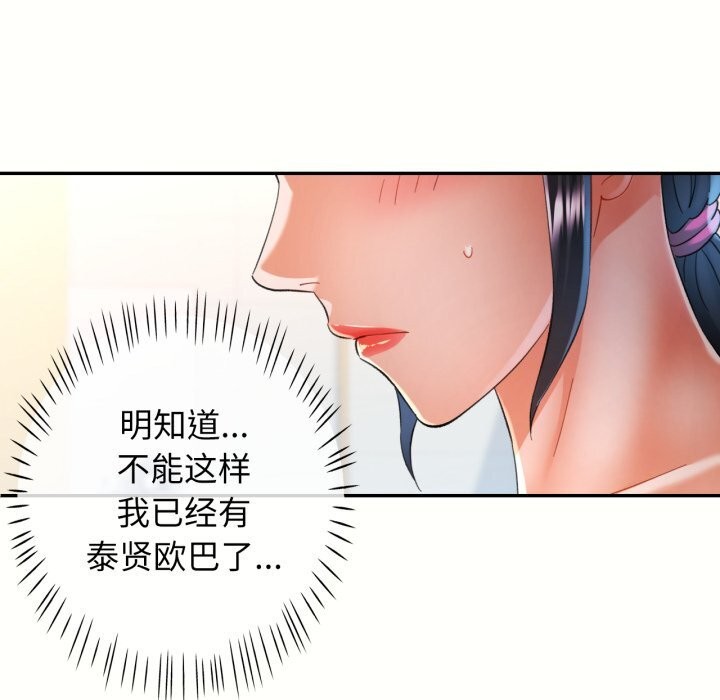 可以爱你吗