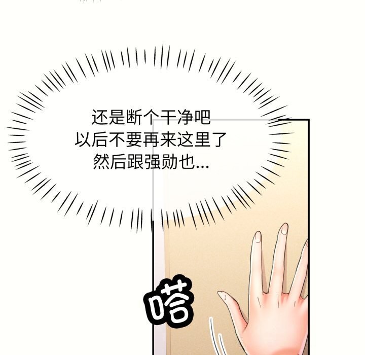 可以爱你吗