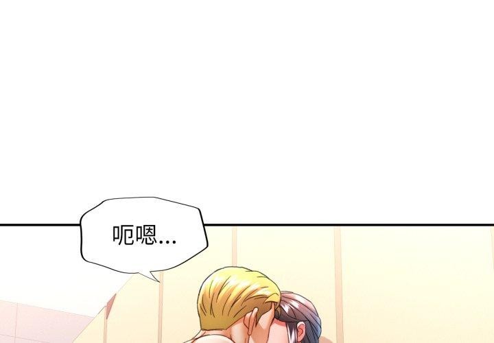 可以爱你吗