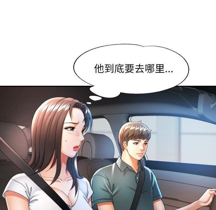可以爱你吗
