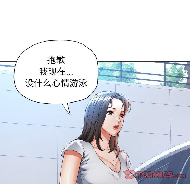 可以爱你吗