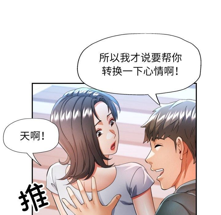 可以爱你吗