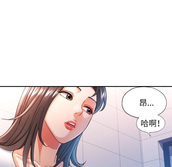 可以爱你吗