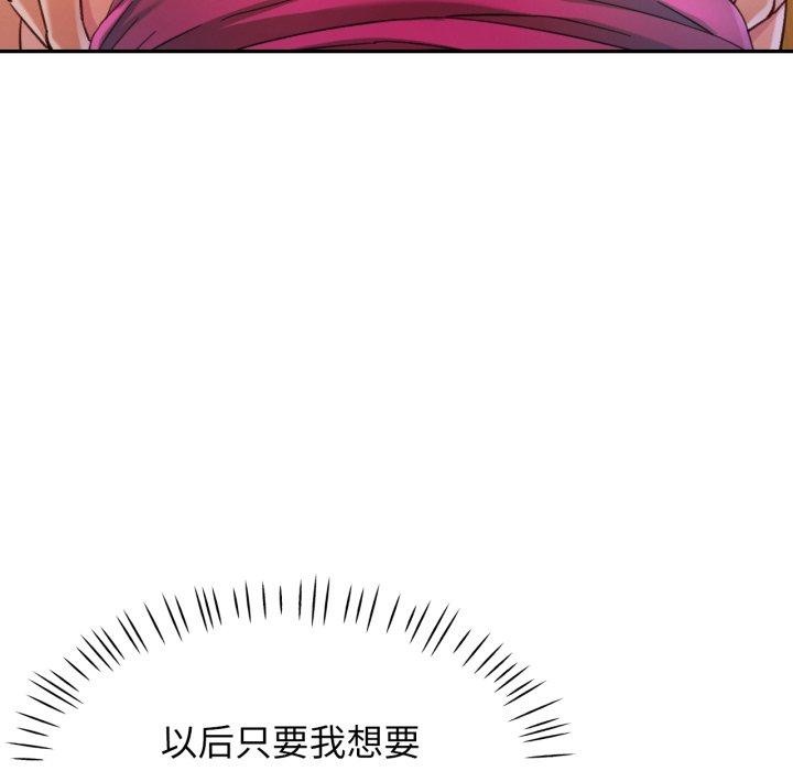 可以爱你吗