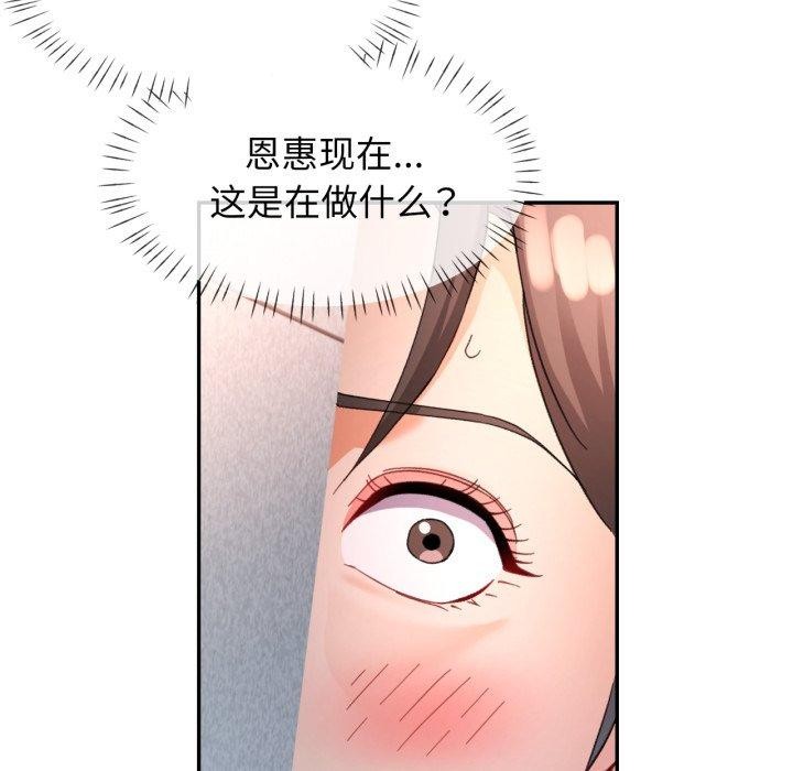 可以爱你吗