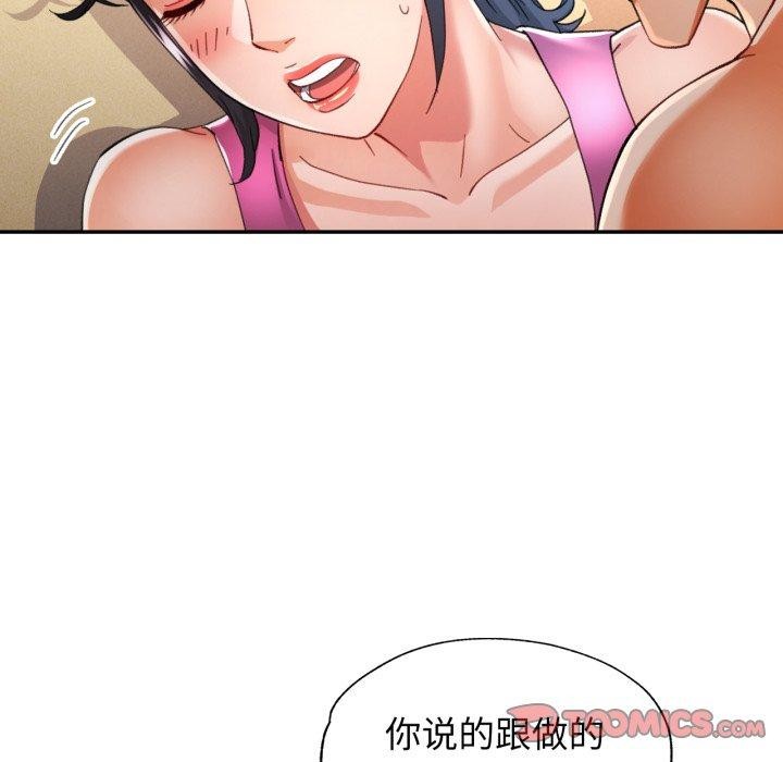 可以爱你吗