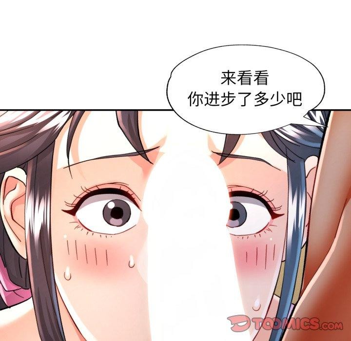 可以爱你吗