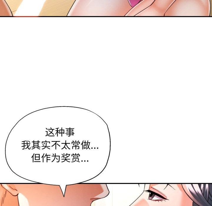 可以爱你吗