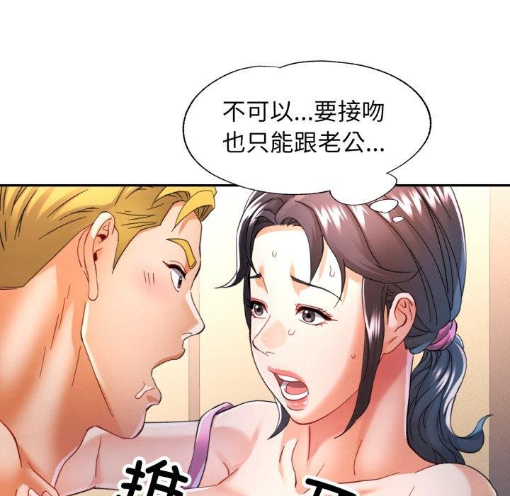 可以爱你吗