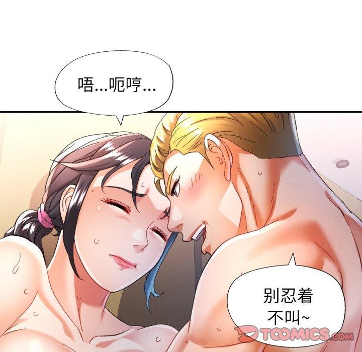 可以爱你吗