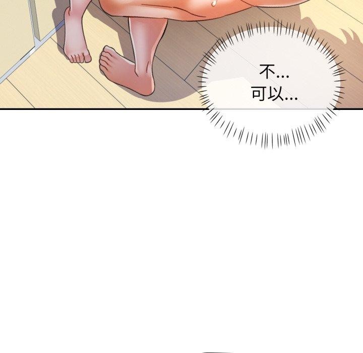可以爱你吗