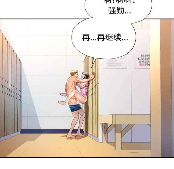 可以爱你吗