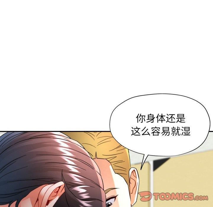 可以爱你吗