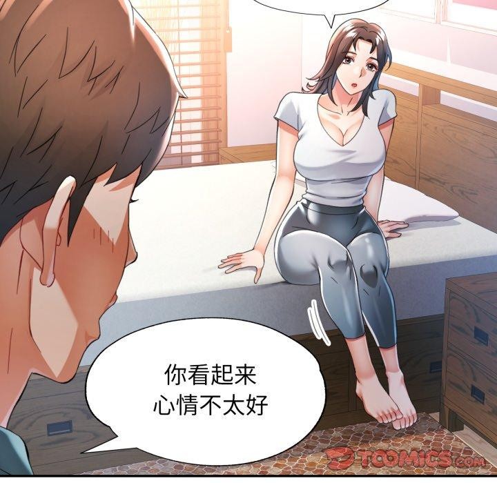 可以爱你吗