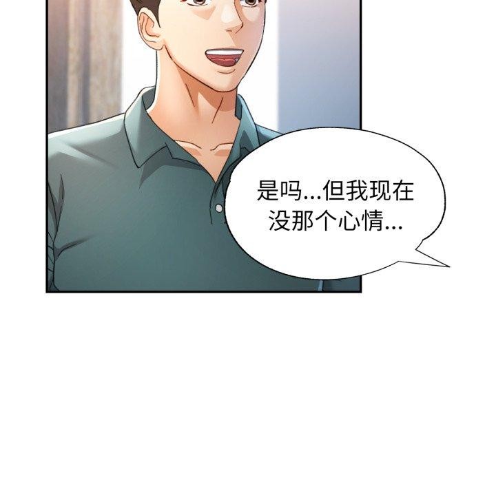 可以爱你吗