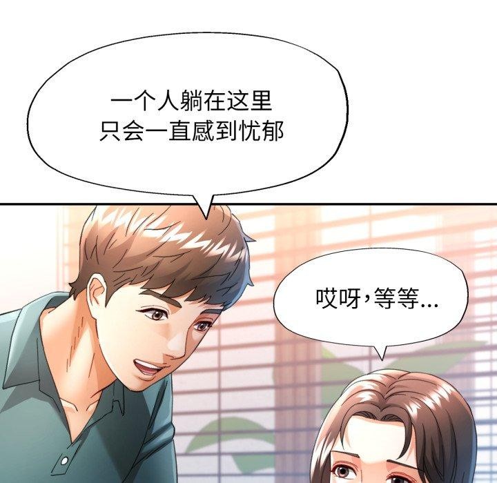 可以爱你吗