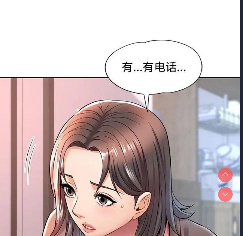 可以爱你吗