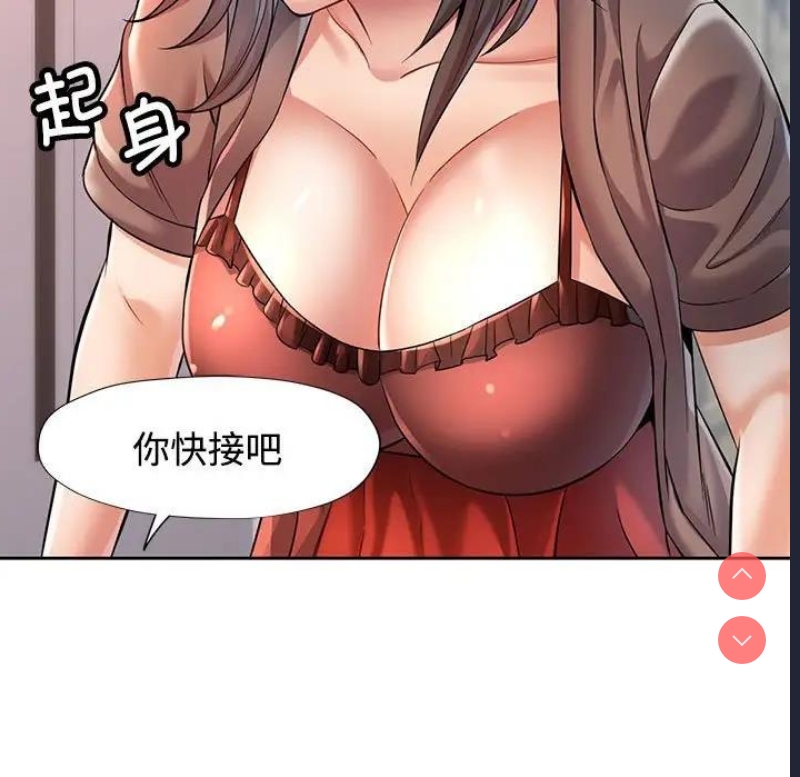 可以爱你吗