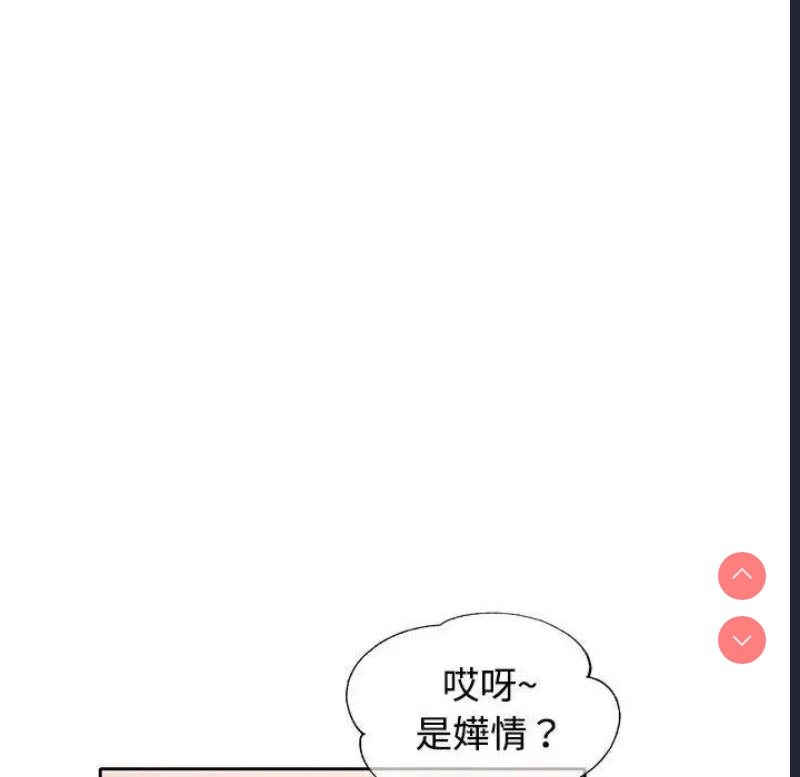 可以爱你吗