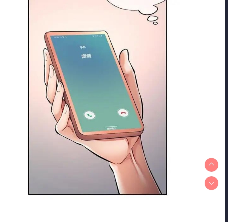 可以爱你吗