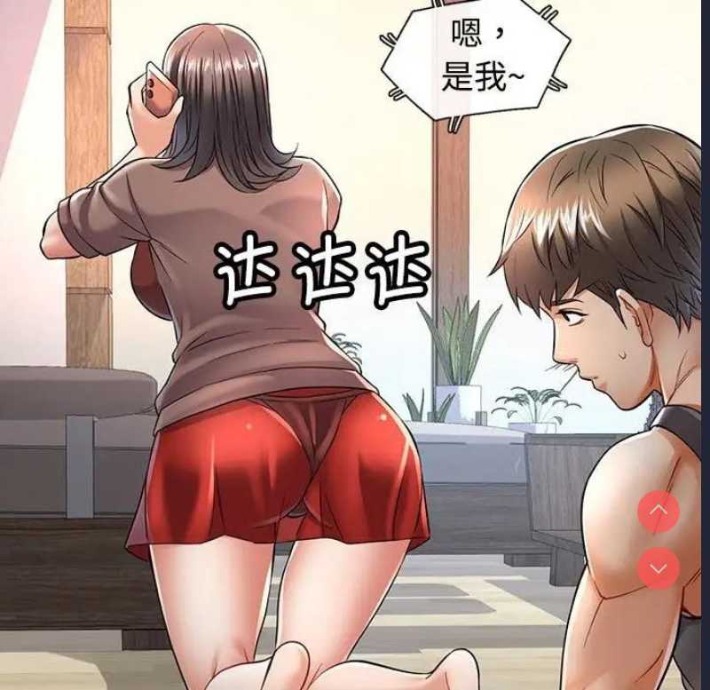 可以爱你吗