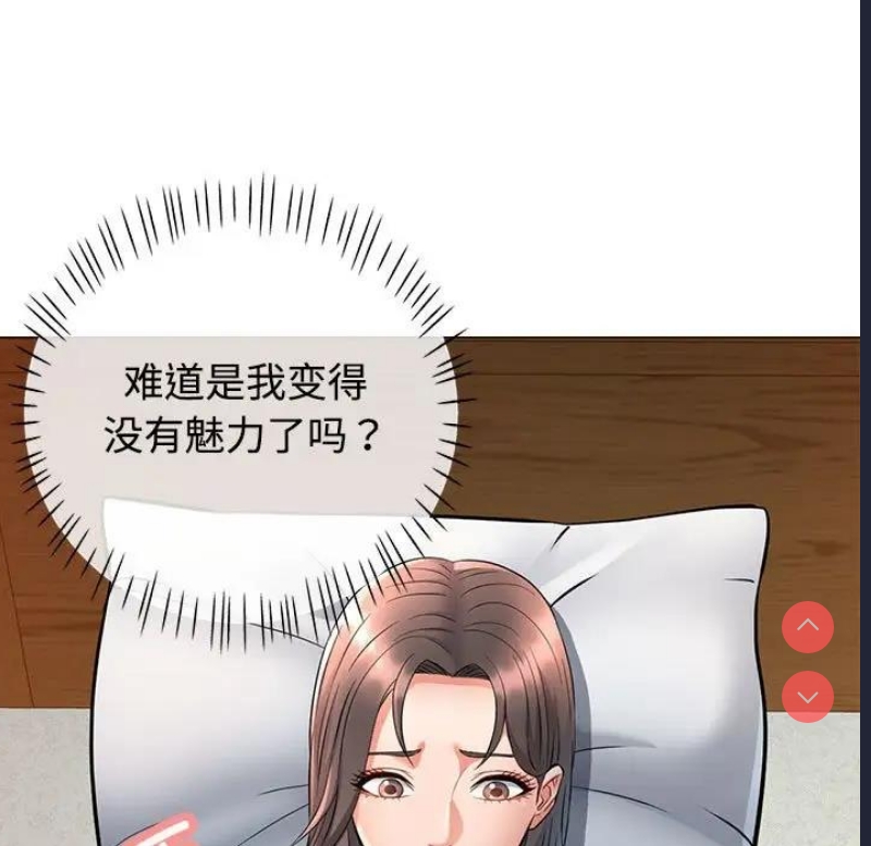 可以爱你吗