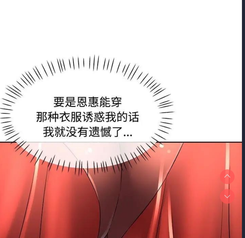可以爱你吗