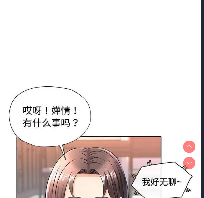 可以爱你吗