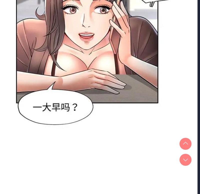 可以爱你吗