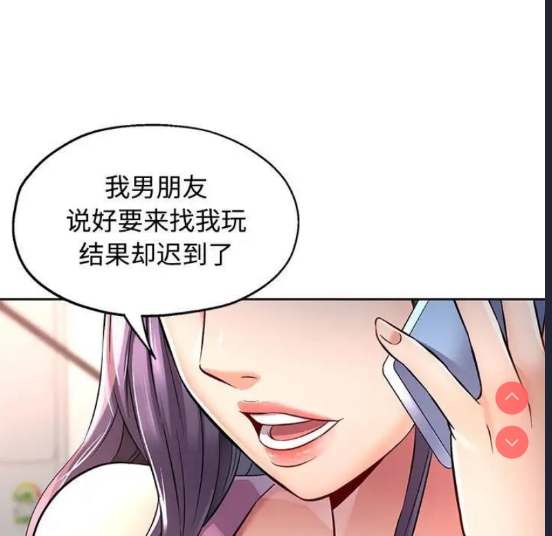 可以爱你吗