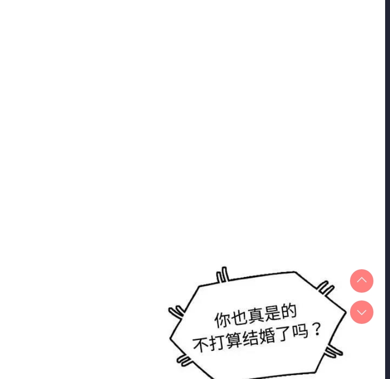 可以爱你吗