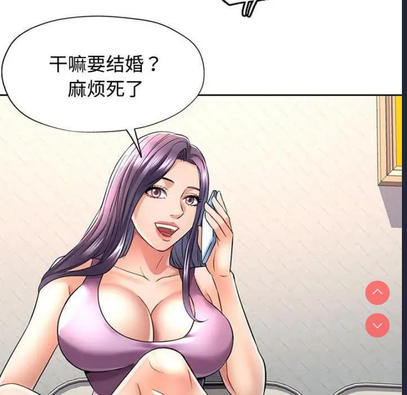 可以爱你吗