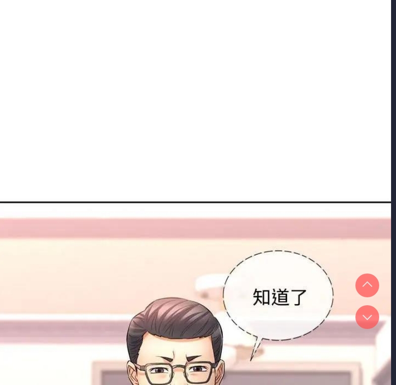 可以爱你吗