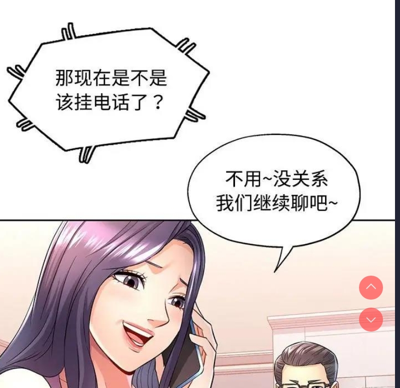 可以爱你吗