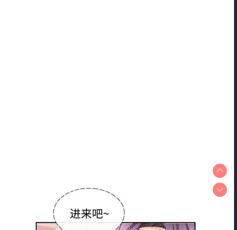 可以爱你吗
