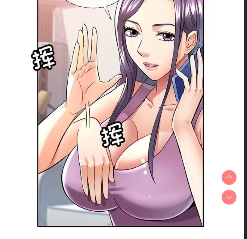 可以爱你吗