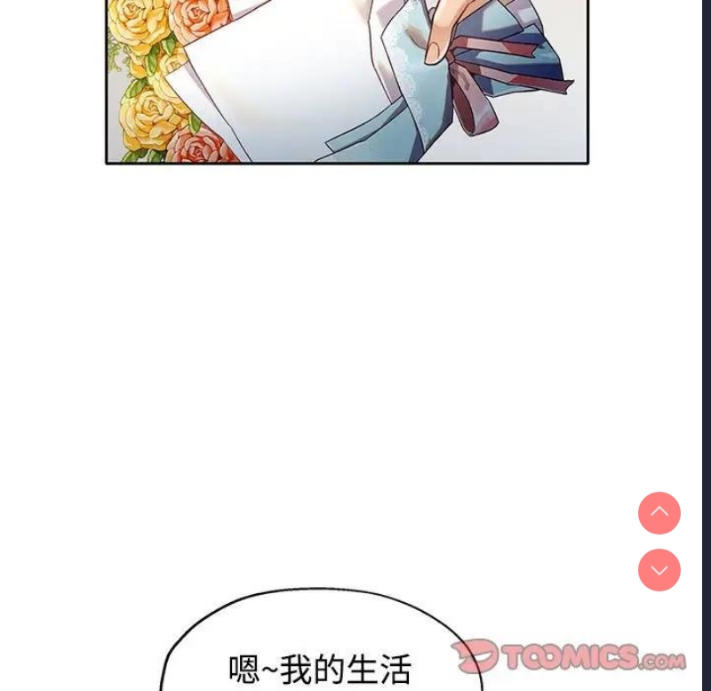 可以爱你吗