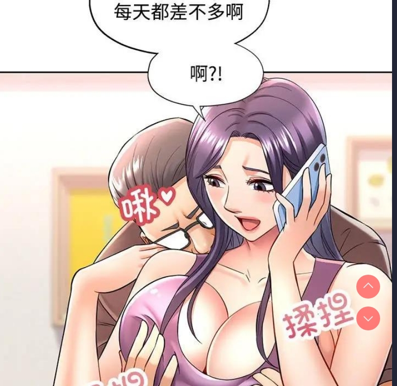 可以爱你吗