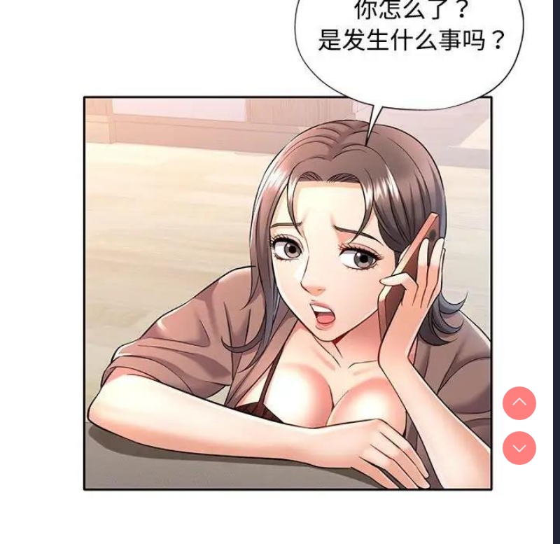 可以爱你吗