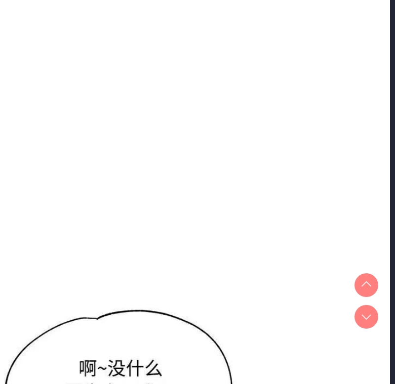 可以爱你吗