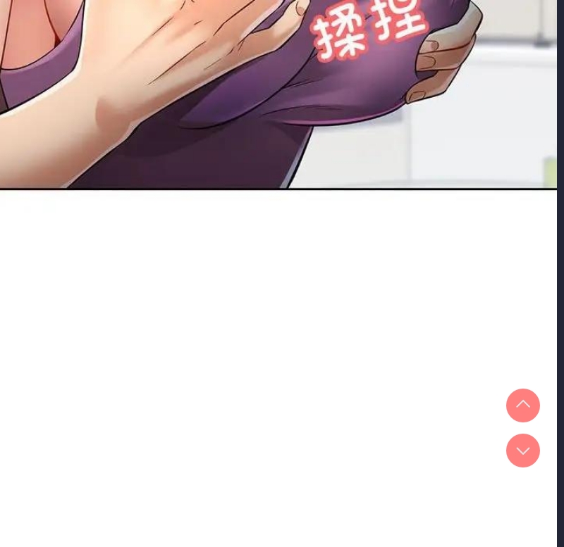 可以爱你吗
